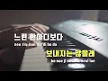 [TJ노래방] Hurt - NewJeans / TJ Karaoke