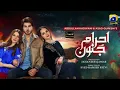 Lagu Aye Mohabbat Tera Shukriya Ehraam -e-Junoon OST Lyrics | Rahat Fateh Ali Khan | Neelam Muneer |