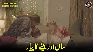 Maa or Betay Ka Pyar | Akhri Safah Clip | Jurm Ka Khel | Crime Patrol | BA2U