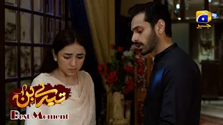 tere bin episode 40 yumna zaidi the best of yumna zaidi best moment 02