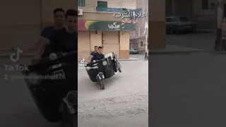 رفع تكاتك الشرقيه برجله 