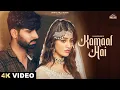 Download Lagu Kamaal Hai (Official Video) | Raahi Rana | Punjabi love Songs 2024 |