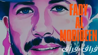                  فراق بفراق كلماتي وألحاني وتوزيعي                             دندنها