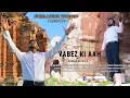 Download Lagu Yabez Ki Aah || 1-Chronicles 4:9-10 || Ev Kamran Mushtaq || New Masihi Geet
