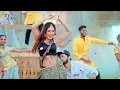#नीलकमल_सिंह | कमर धके सुतेला | #Neelkamal Singh | Kamar Dhake Sutela | Bhojpuri Song