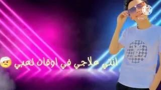 اجمل مهرجان واغنيه سامر المدني      حاله واتساب من نظره وحده بدور  يلي بقلبك خطفتي قلبي  دندنها