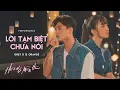 Download Lagu lời tạm biệt chưa nói - GREY D \u0026 ORANGE, Kai Đinh | ‘Hương Mùa Hè’ show (tập 3)