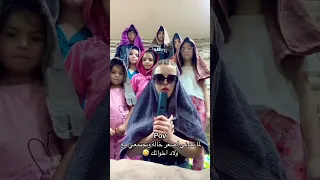 لما تكوني اصغر خالة اشتراك بليز ترند تيك توك ستوريات انستكرام حالات واتساب Funny Freefire 