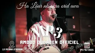 NEW MP3 AMOUD OUDADEN OFFICIEL مجموعة أمود أودادن 