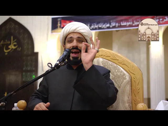 ⁣ليالي عاشوراء 10 – معنى تفويض الأمر إلى الله - سماحة الشيخ كاظم الحكيمي