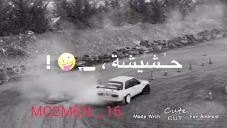 حالات واتس أب طب ناسي العيشة تصميمي الاول دندنها
