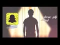 اغنيه لوي عدنان اريدك الة بشدة لا تفوتكم
