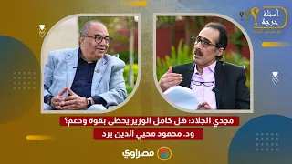                                                                                             دندنها
