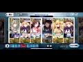 FGO Hunting Quest part 10 day 3 - Rings with best boi and