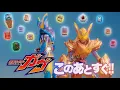 Download Lagu (OVER \u0026 MASTER) Kamen Rider Gavv Junction 9