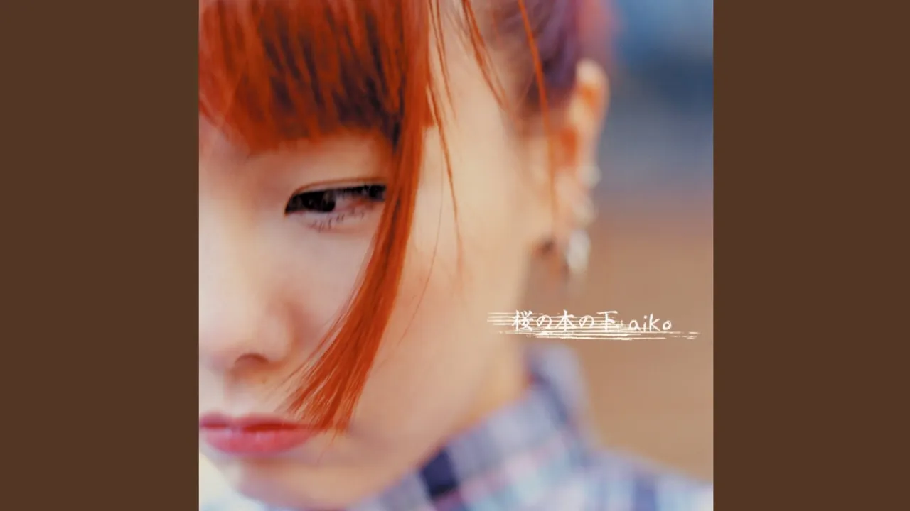 心に寄り添う泣ける恋愛ソング