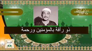 يا أيها المختار    لمدحه ماذا أقول دندنها