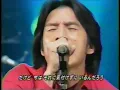 ミスターチルドレン　優しい歌
