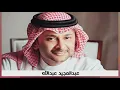 عبد المجيد عبدالله عالم موازي البوم عالم موازي
