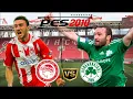 PES 2010 | OLYMPIACOS vs PANATHINAIKOS | Gameplay #pes #gameplay #olympiacos #panathinaikos #greece