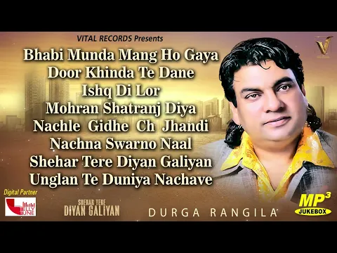 Download MP3 Durga Rangila | Shehar Tere Diyan Galiyan | Jukebox | Vital Golden Classic Song