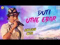 Download Lagu umi umi jola jui 🔥@#reealsassam