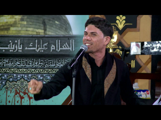 ⁣اميرة ومعتقد - الملا اكرم الصالحي - الليالي الزينبية - 14 رجب 1438 هجري