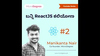 Getting started with React js Session-2