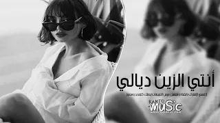 مغربي استكنان 2024 انتي الزين ديالي مطلوب اكثر شيء 