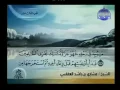 Download Lagu Full AlQur'an Juz'  ( 13 )  Syaikh Mishary Al-Afasy