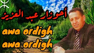                                                          دندنها