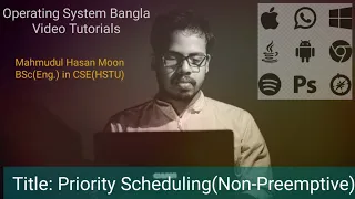 Operating System Bangla - Priority Scheduling Non-preemptive