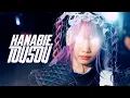 Download Lagu 【花冷え。】 - TOUSOU (Run Away) - Music Video 【HANABIE.】