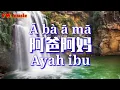 Download Lagu 阿爸阿妈 A ba a ma - 祁隆 Qi long (Lirik dan terjemahan)