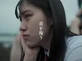 Download Lagu あたらよ - 青を掬う(Music Video)