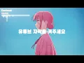 [한글자막] 푸른 상자 2쿨 ed Full - Contrast / TOMOO