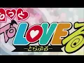 Download Lagu To love ru op x Megaman exe