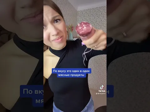 Мясо без жестокости и химии #shorts