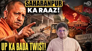 How Demolition of Saharanpur Mosque is Changing the Politics of Uttar Pradesh | Temple Below? 