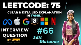 Edit Distance LeetCode 75 Explained in Python Dynamic Programming Tamil DSA Tutorial
