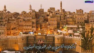 عتاب القلب  يا خلي إرحمني أنا قلبي تعب   أغاني يمنيه دندنها