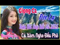 Download Lagu GIỌNG CA BOLERO HẢI NGOẠI ĐỘC LẠ MỚI NHẤT 2025 ~ Mới Đét Vừa Ra Lò NGHE THỔN THỨC TÂM HỒN❤️CÔNG TUẤN