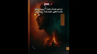 قصتي تقراها في عينيا حالات واتس Youtubeshorts تصميمي اسلام كابونجا كابونجا 1000subscriber 