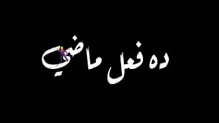 حاله واتس رحال المغربي سلامات للى كانو اخوات حالات واتس شاشه سوداء 