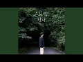 Download Lagu Walkin'