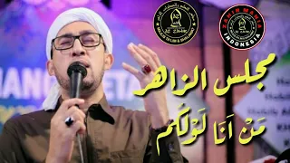 Download Man Ana Laulakum (lirik)Az Zahir bersama Habib Ali Zainal Abidin bin Segaf Assegaf MP3