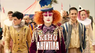 Антитіла Кіно Official Video 