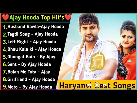 Download MP3 Ajay Hooda New Haryanvi Songs || New Haryanvi Jukebox 2024 || Ajay Hooda All Superhit Songs || Ajay