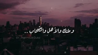 كل الي معاك في الصوره غاب 