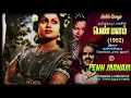Download Lagu Aram Seiya Virumbu - Penn Manam - (பெண் மனம்) - [1952] - Audio Song